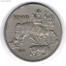 سکه