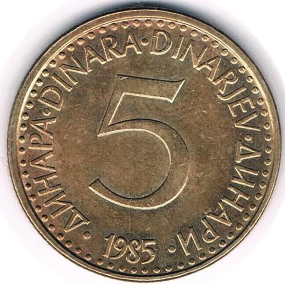 سکه 5 دینار یوگسلاوی 1985