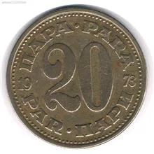 سکه