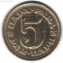 سکه