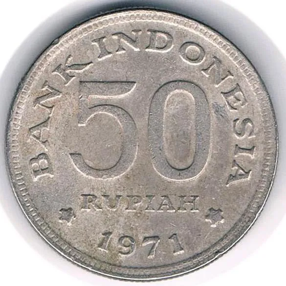 سکه 50 روپیه اندونزی 1971