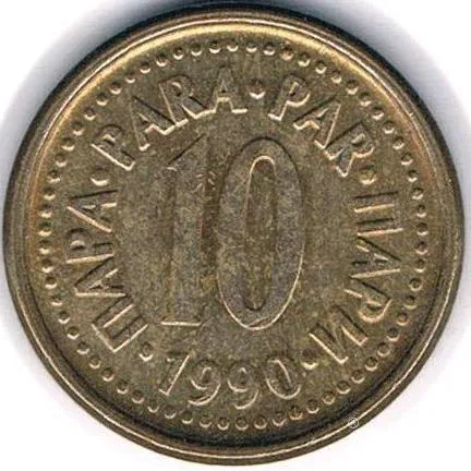 سکه 10 پارا یوگسلاوی 1990
