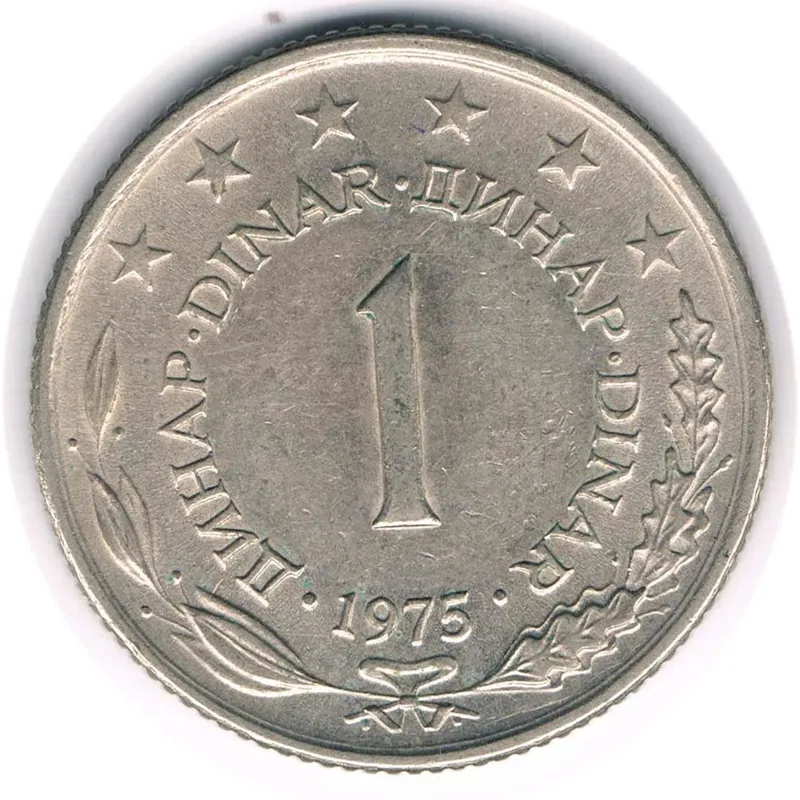 سکه 1 دینار یوگسلاوی 1975