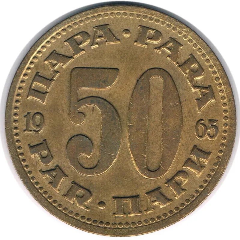 سکه 50 پارا یوگسلاوی 1965