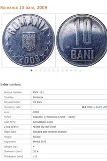 سکه