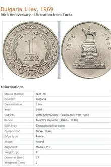 سکه