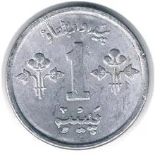سکه