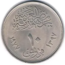 سکه