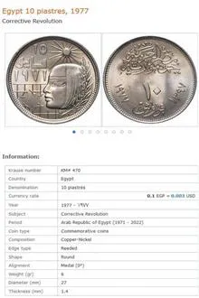 سکه