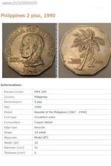 سکه
