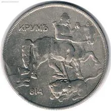 سکه