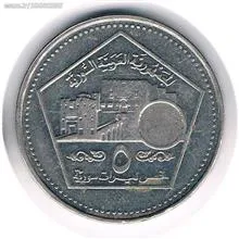 سکه