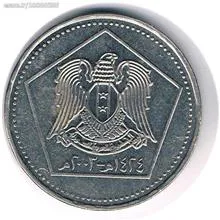 سکه