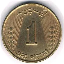 سکه