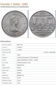 سکه