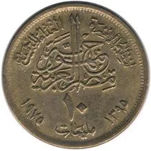 سکه