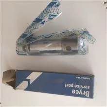 سوزن