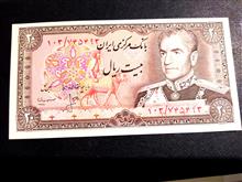 اسکناس