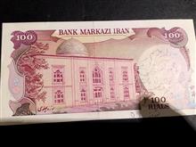 اسکناس