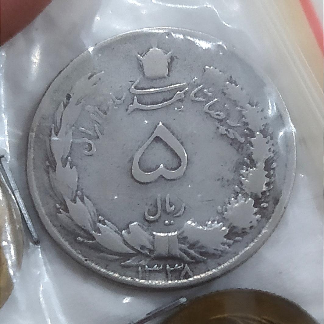 5ریالی1338 ضخیم ارور چرخش