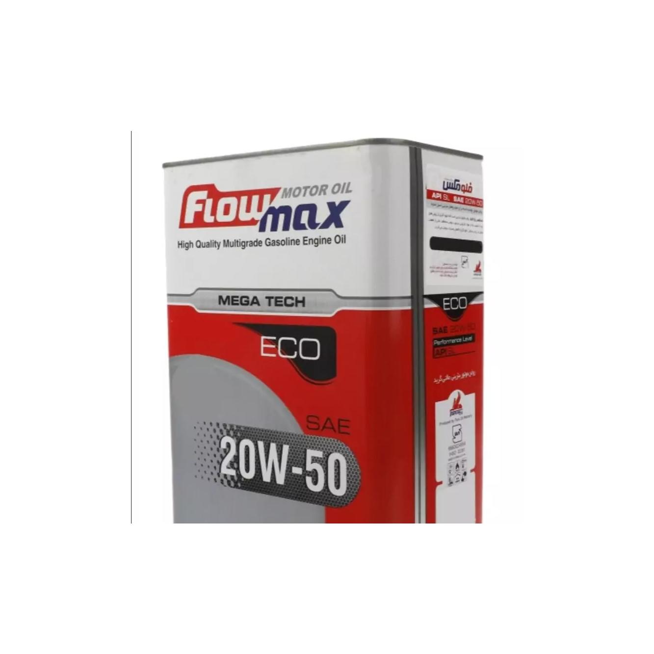روغن موتور فلومکس 20W-50 فلزی 4لیتری sl