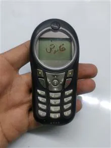 گوشی