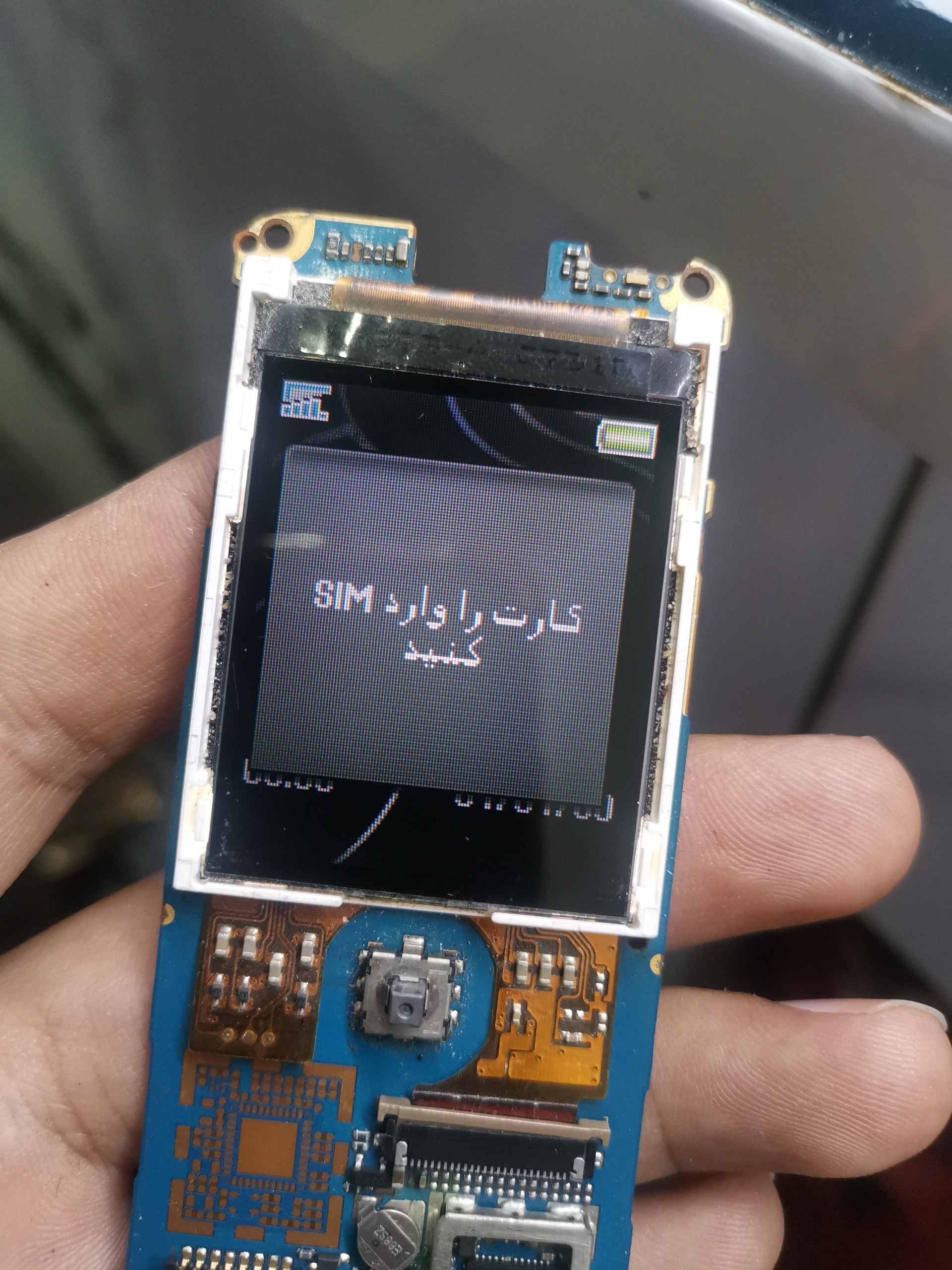 السیدی استوک فابریکی سونی اریکسون K510
