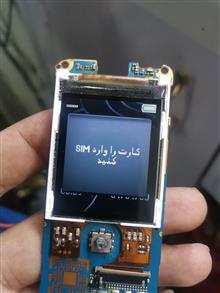 السیدی