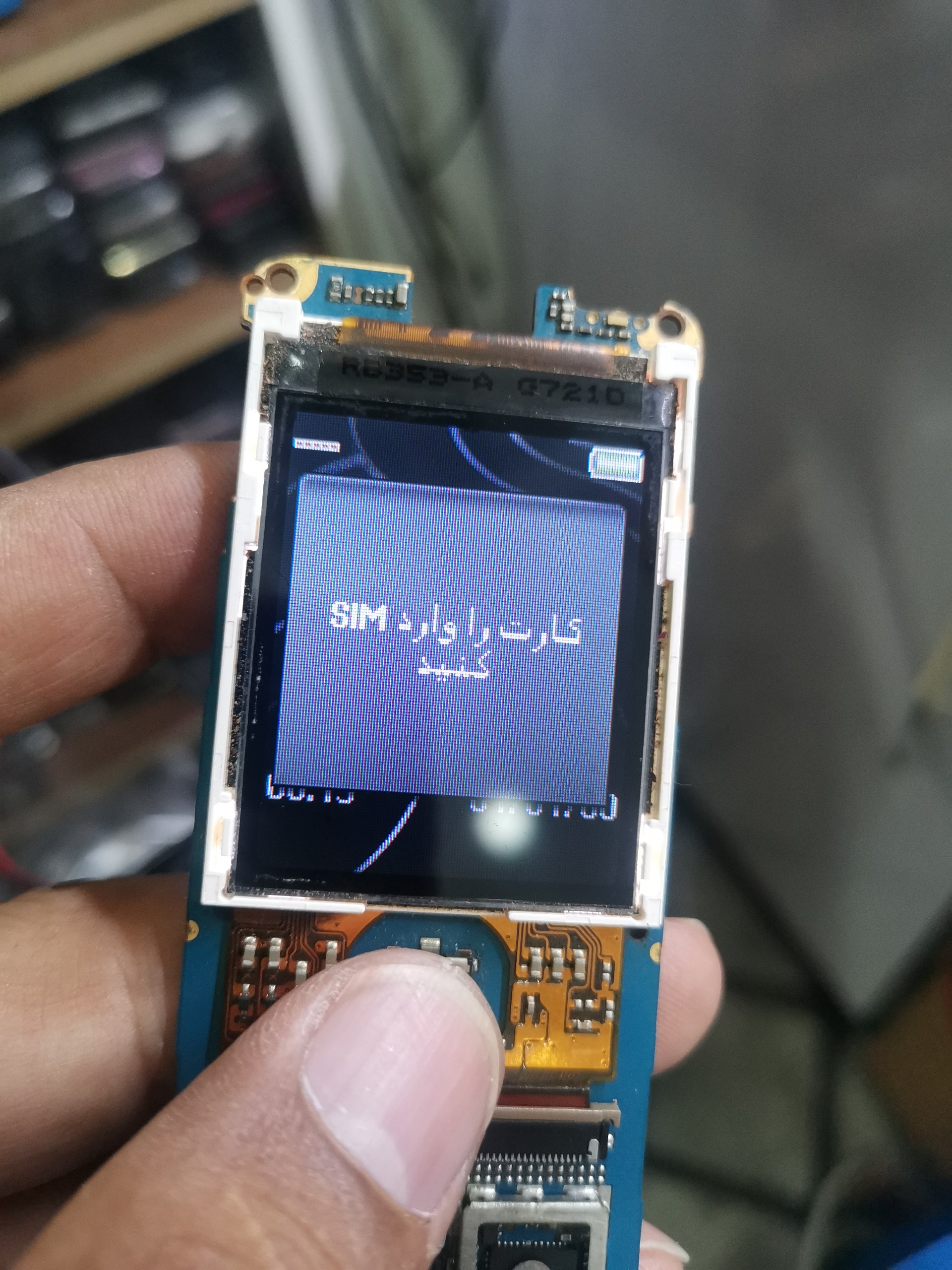 السیدی فابریکی سونی اریکسون K510i