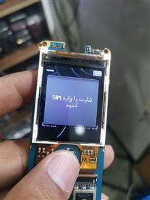 السیدی
