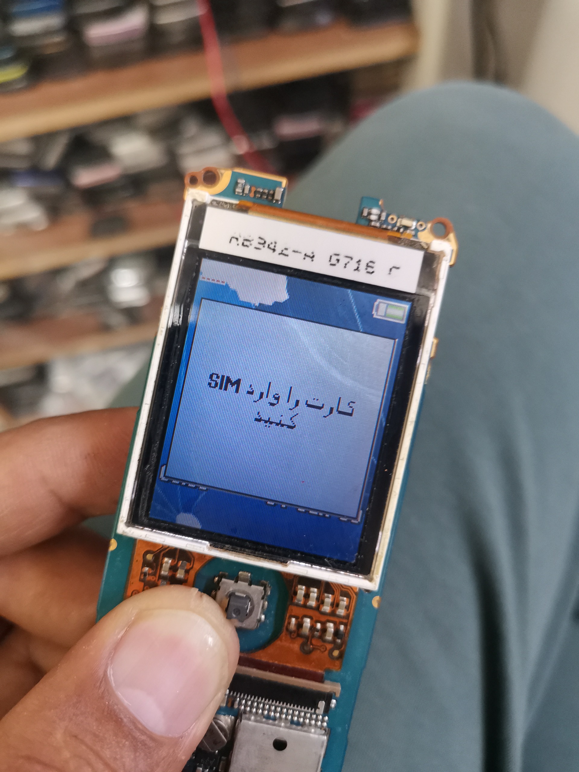 السیدی فابریکی سونی اریکسون K310 k320 هاله دارد