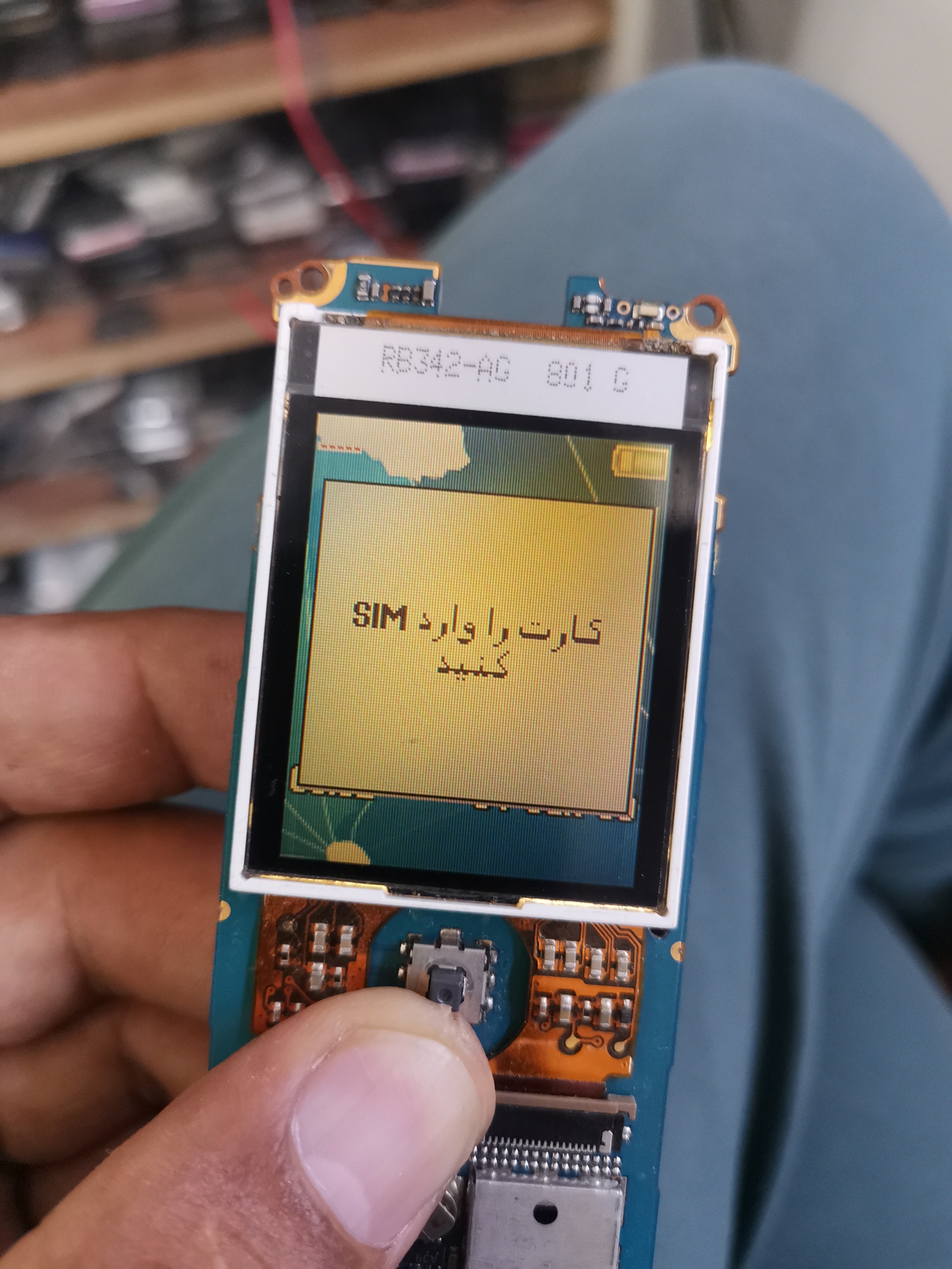 السیدی فابریکی سونی اریکسون K310i k320