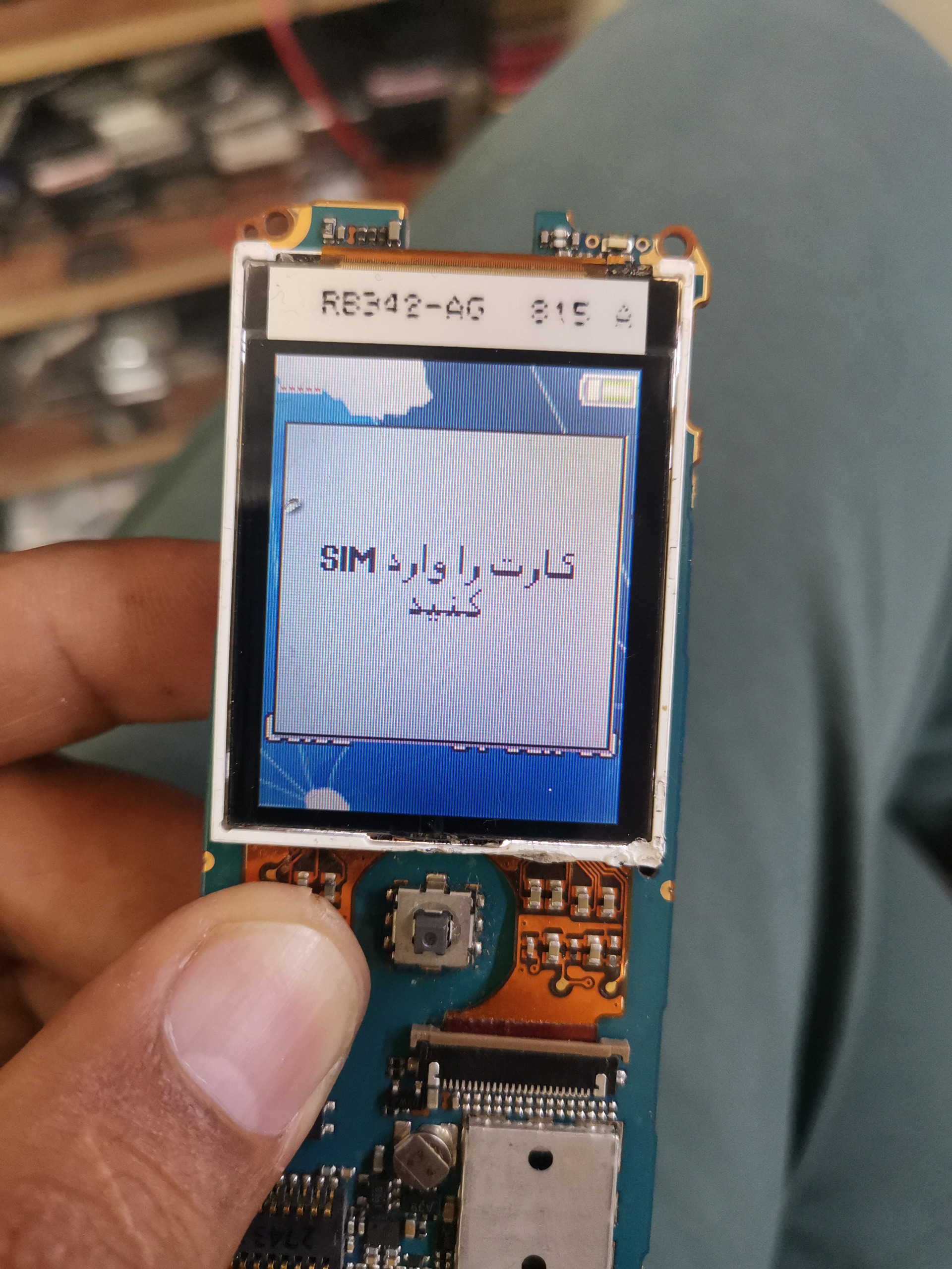 السیدی فابریکی سونی اریکسون K310i k320