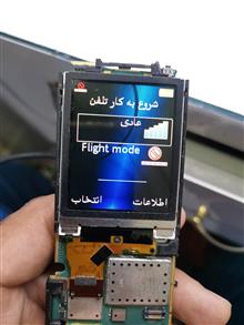 السیدی