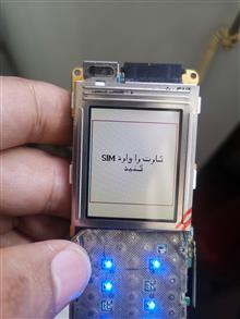 السیدی