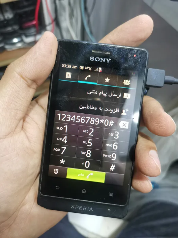 تاچ السیدی استوک سونی اکسپریا St27i