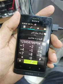 تاچ