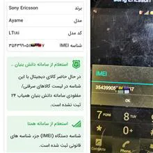 برد