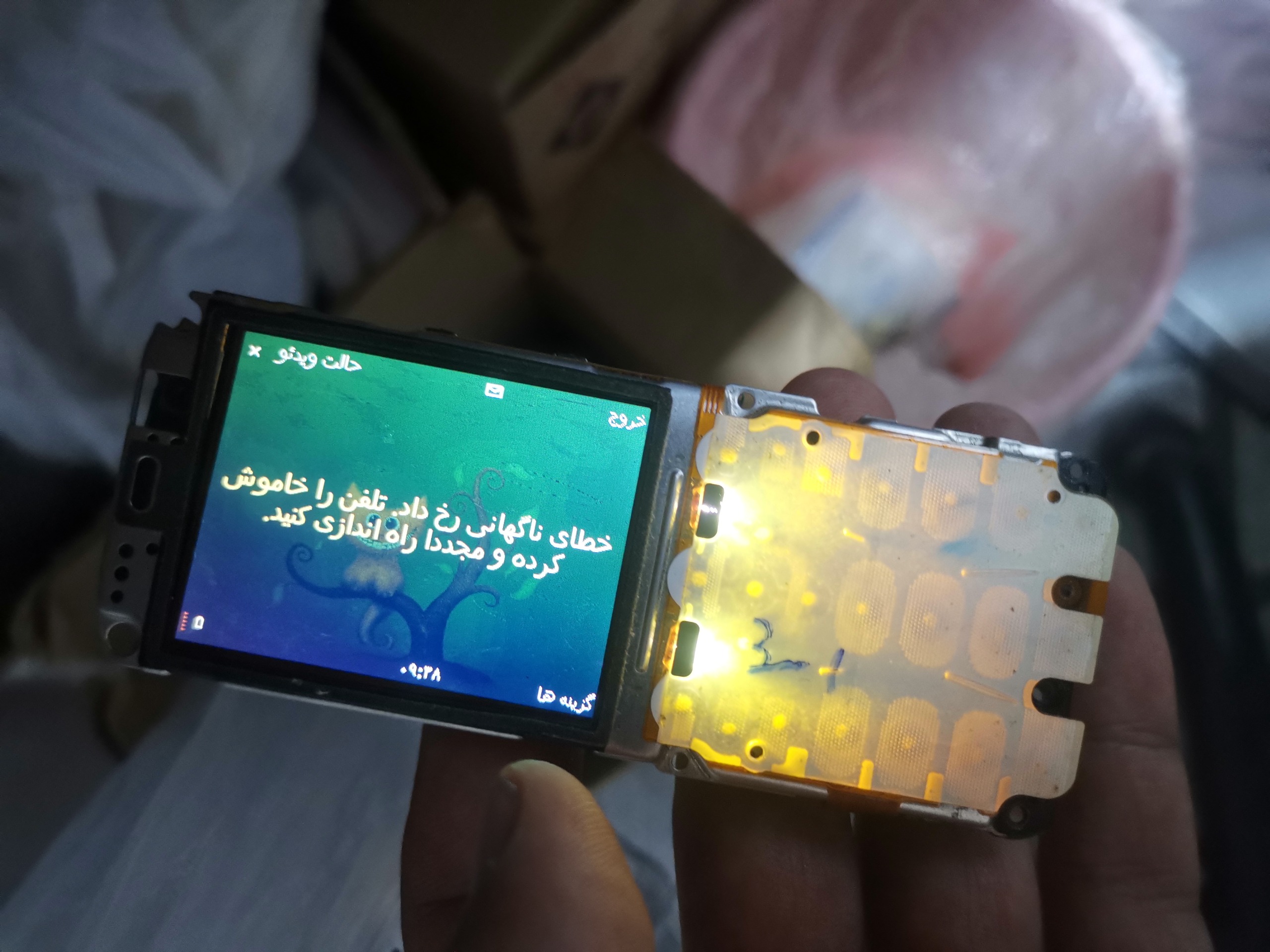 کیپد و السیدی استوک نوکیا c5-00 فابریکی