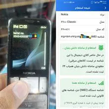 برد