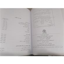 کلیات
