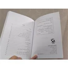 آشنایی