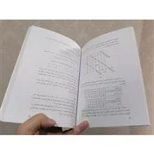 آشنایی