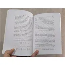 آشنایی