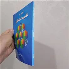 آشنایی