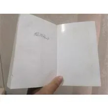 خرمگس(اتل