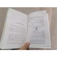 خرمگس(اتل