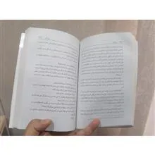 خرمگس(اتل