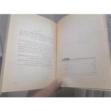 خلاصه