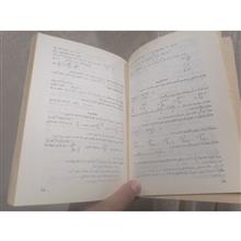 خلاصه